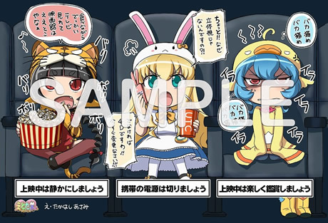 プリティキャラクターデザイン高橋麻実描き下ろし:限定ポストカード