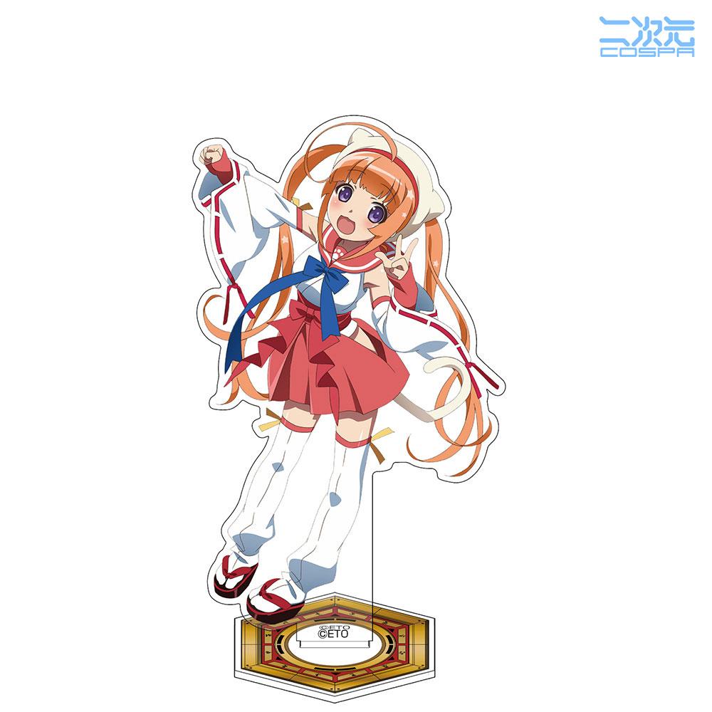 描き下ろし なぁ～たん アクリルスタンド